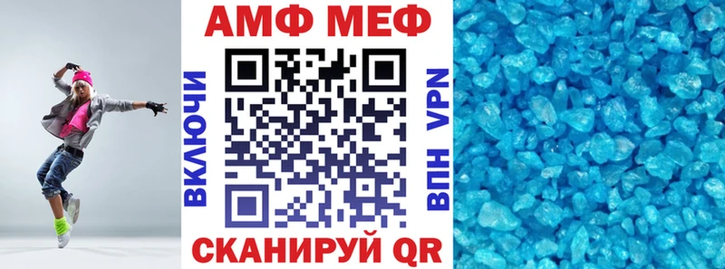 Купить  Слюдянка  АМФЕТАМИН 98% 
