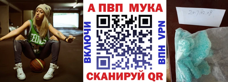 Купить где  Слюдянка  Alfa_PVP VHQ 
