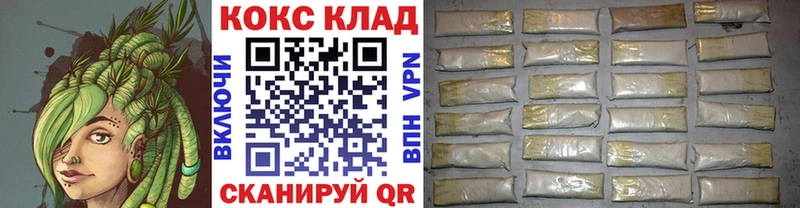 Купить  Слюдянка  Кокаин Fish Scale 