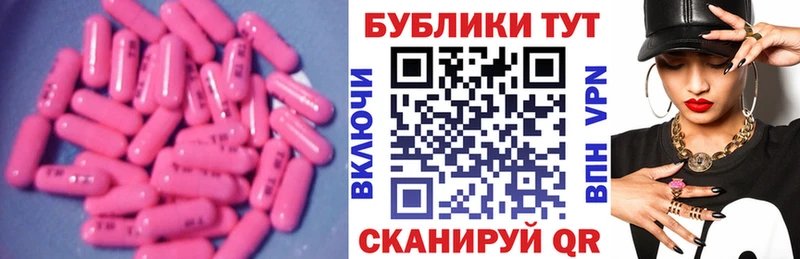 Ecstasy таблы  Купить где  Слюдянка 