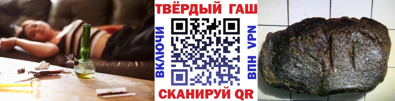 ГАШ индика сатива  Купить где  Слюдянка 