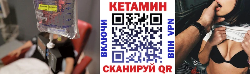 Купить где  Слюдянка  КЕТАМИН ketamine 