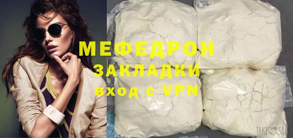 винт Верхнеуральск