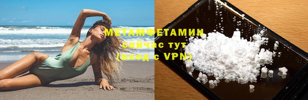 кокаин премиум Верхний Тагил