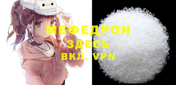 винт Верхнеуральск