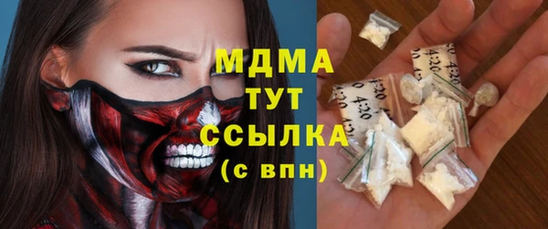 стаф Волоколамск