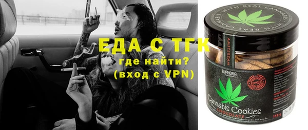сатива Верея
