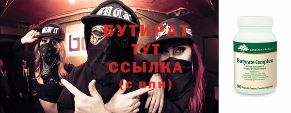винт Верхнеуральск