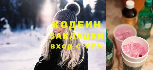 винт Верхнеуральск