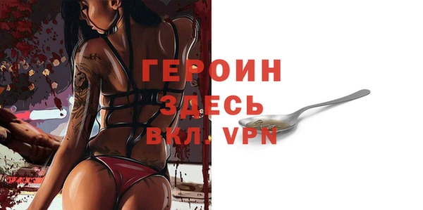 винт Верхнеуральск