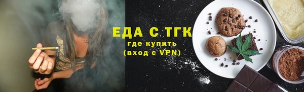 сатива Верея