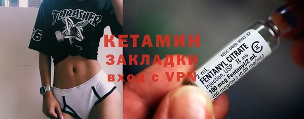 кокаин премиум Верхний Тагил