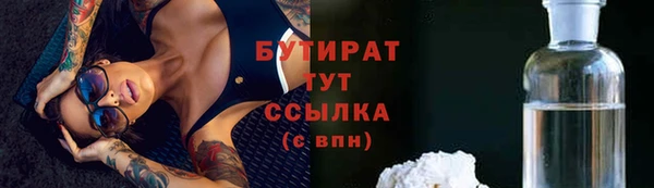 кокаин премиум Верхний Тагил