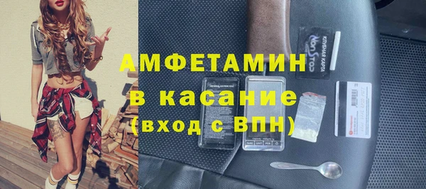 винт Верхнеуральск