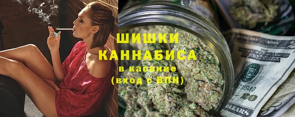винт Верхнеуральск