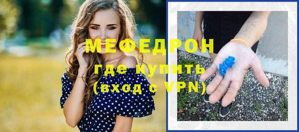 сатива Верея