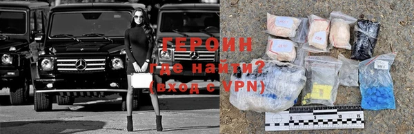 сатива Верея