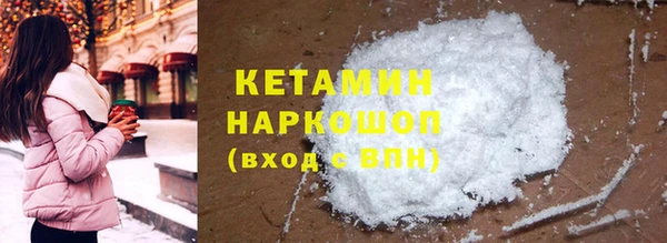 кокаин премиум Верхний Тагил