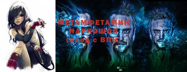 кокаин премиум Верхний Тагил
