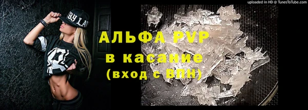 винт Верхнеуральск