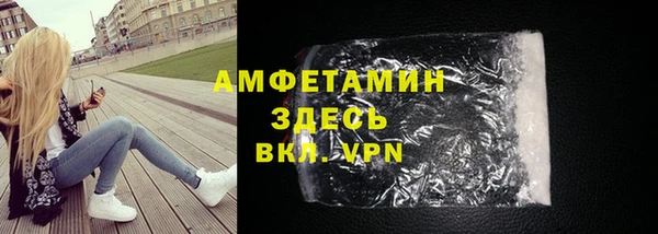 винт Верхнеуральск