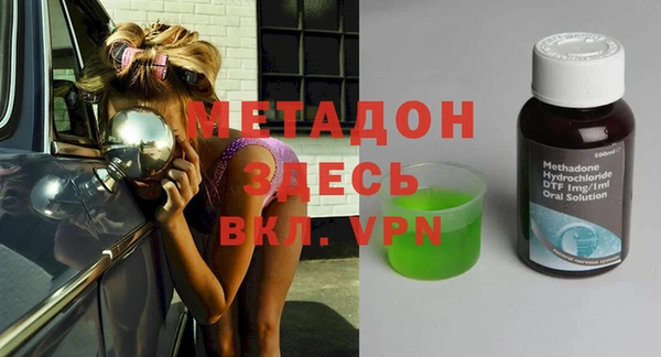 сатива Верея