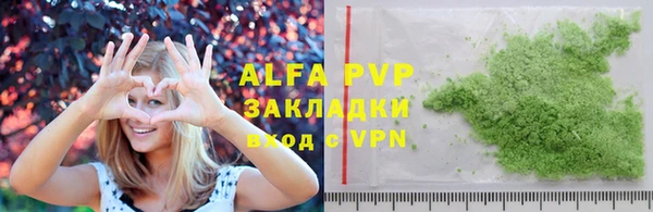 а пвп мука Волосово