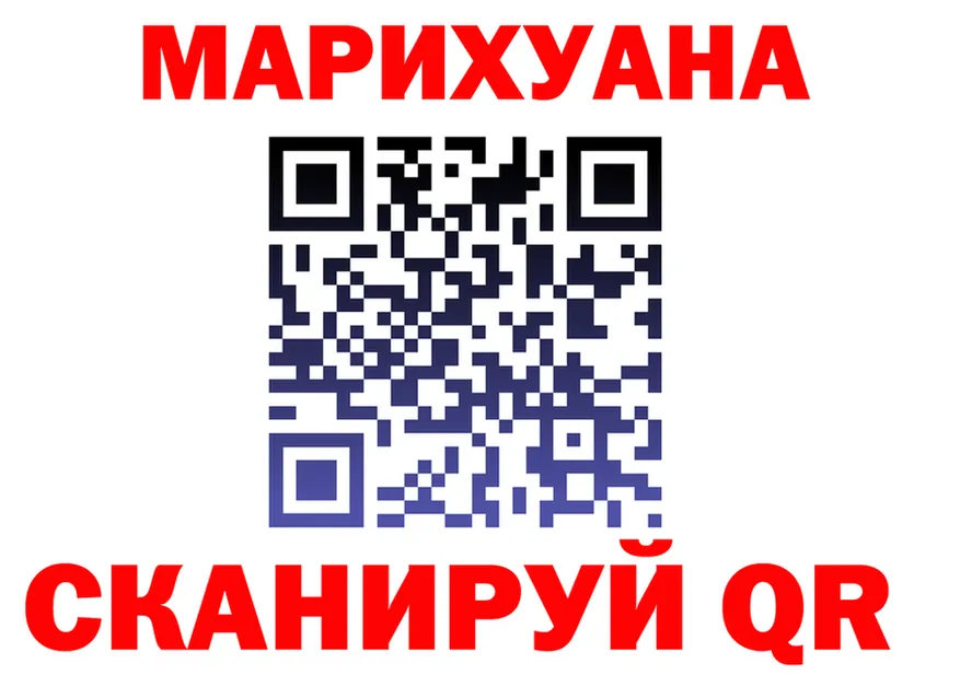 Марихуана SATIVA & INDICA как войти площадка omg Слюдянка