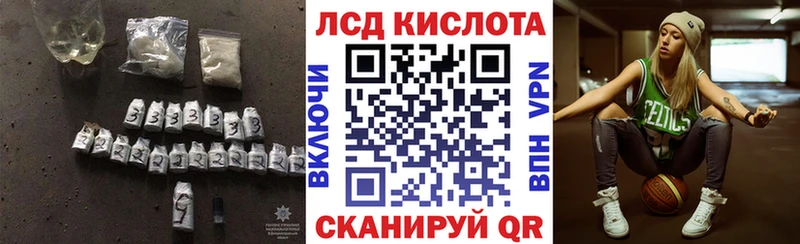 ЛСД экстази кислота  Купить закладки  Слюдянка 
