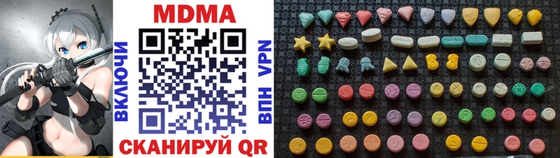 Купить где  Слюдянка  МДМА кристаллы 