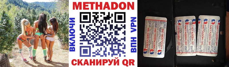 МЕТАДОН мёд Слюдянка