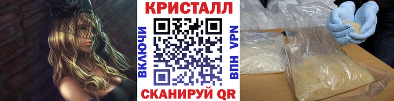 Метамфетамин витя  Купить закладки  Слюдянка 