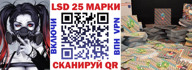 Купить  Слюдянка  Марки NBOMe 1,5мг 