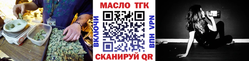 Купить  Слюдянка  Дистиллят ТГК вейп 